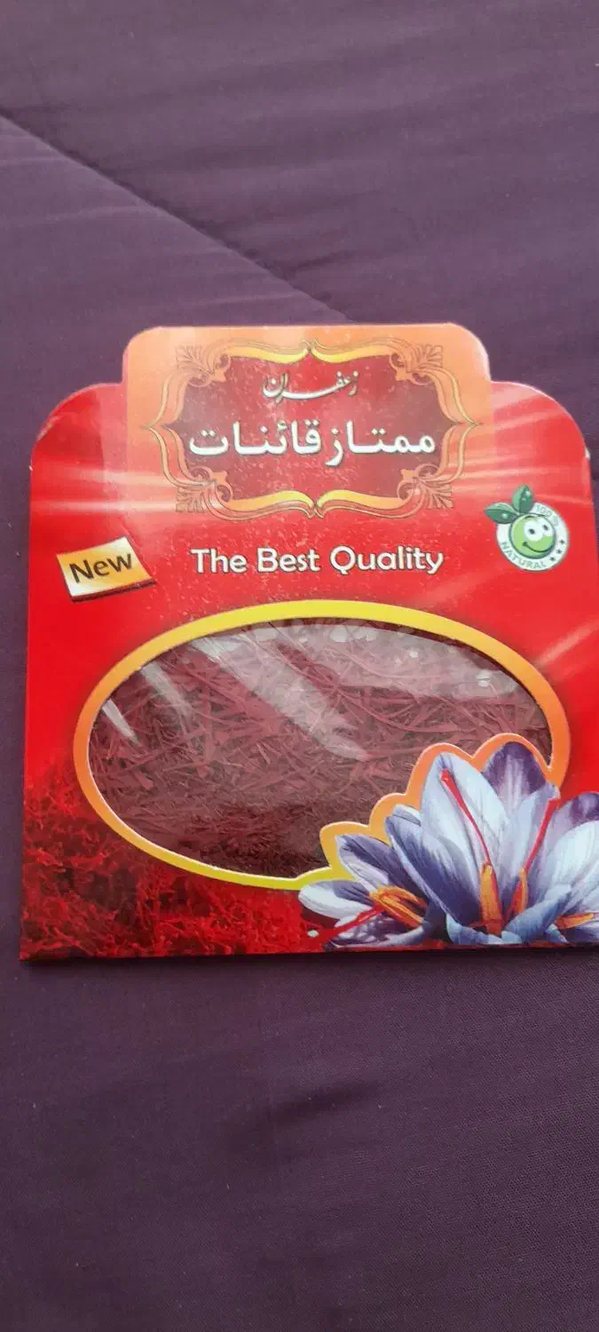 زعفران قاعنات کشاورز|خوردنی و آشامیدنی|مشهد, مقدم|دیوار