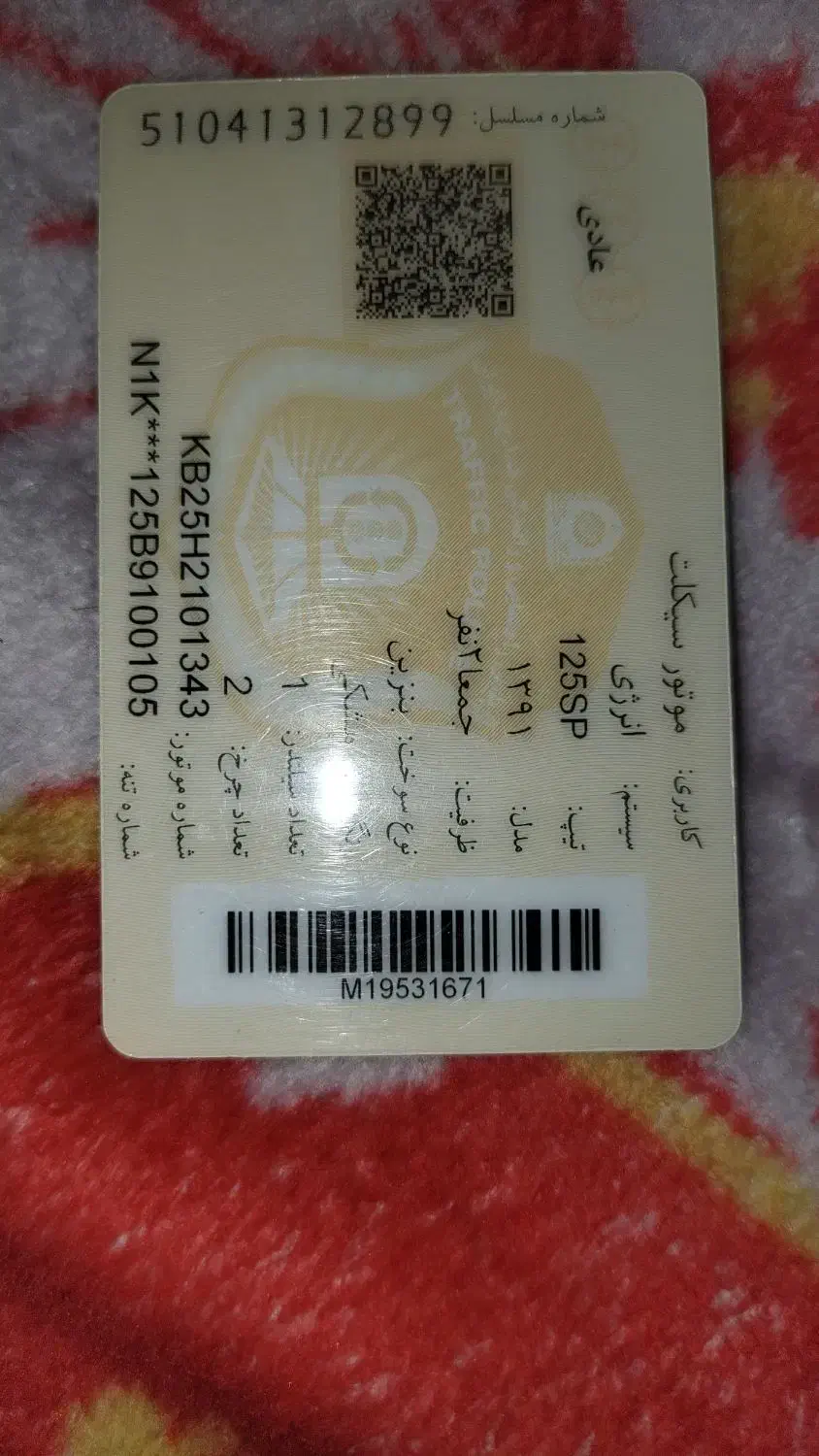 بی کلاج مدل ۹۱انرژی معاوضه باتریل|موتورسیکلت|مشهد, ولیعصر (شهرک غرب)|دیوار