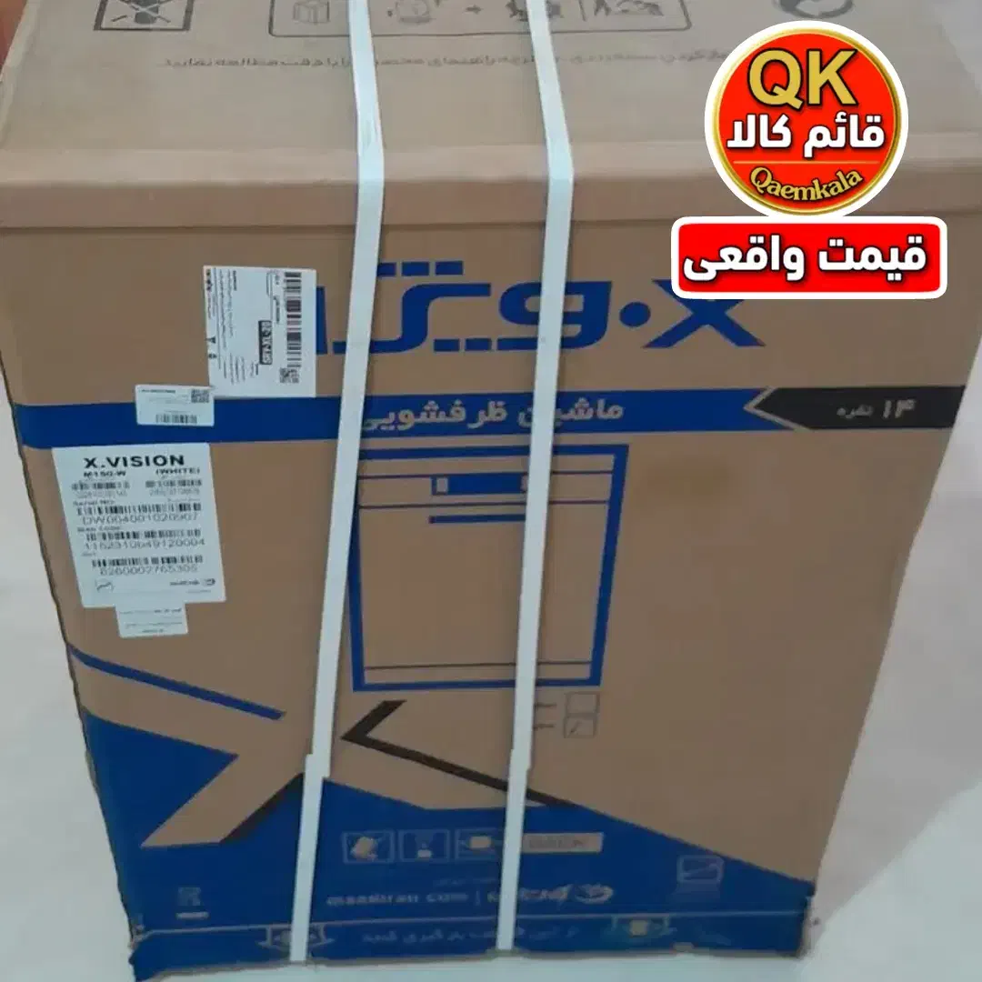 ظرفشویی ایکس ویژن ۳ سبد با ضمانت (مادیران)|ماشین ظرفشویی|اهواز, زیباشهر|دیوار