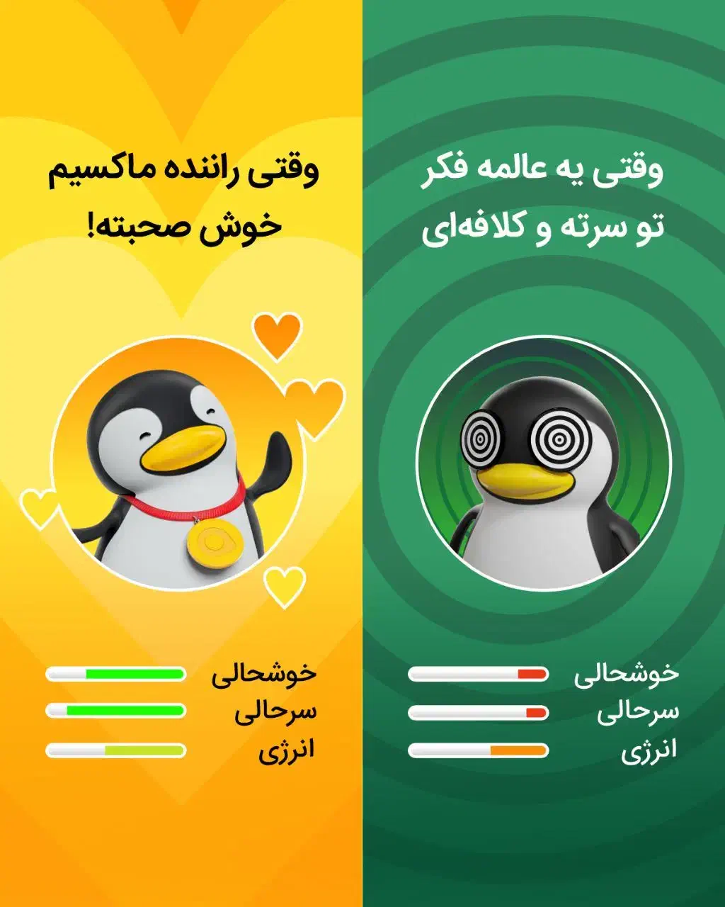 تاکسی ماکسیم|خدمات حمل و نقل|تایباد, |دیوار