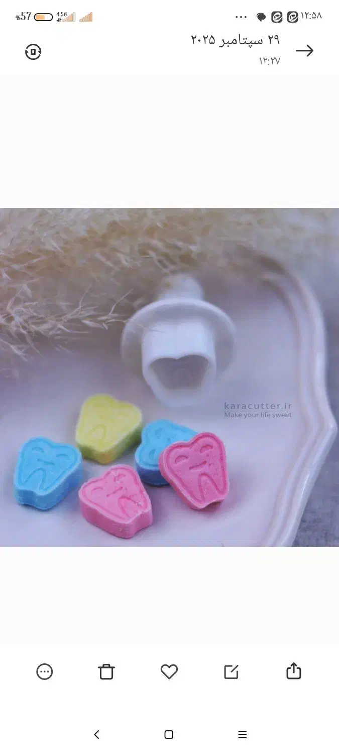 قالب قند لوازم قنادی|ظروف پختوپز|مشهد, رسالت|دیوار