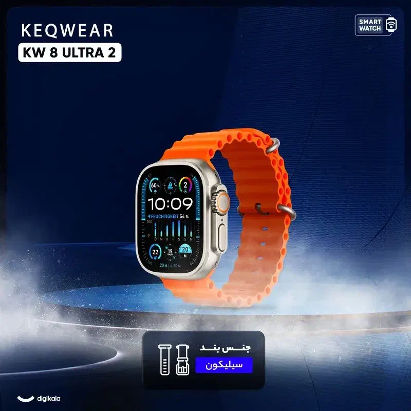 اپل واچ kw8 ultra 2 ساعت هوشمند|ساعت|اراک, |دیوار