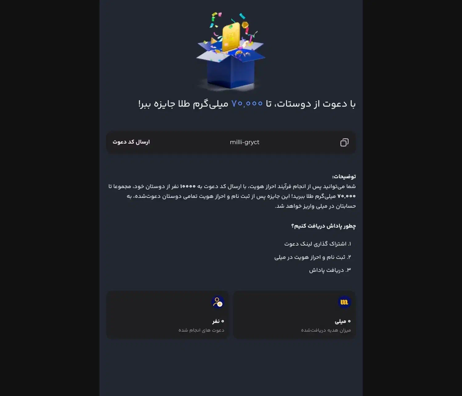 کد صراف|کارت هدیه و تخفیف|شیراز, میرزاکوچک خان|دیوار