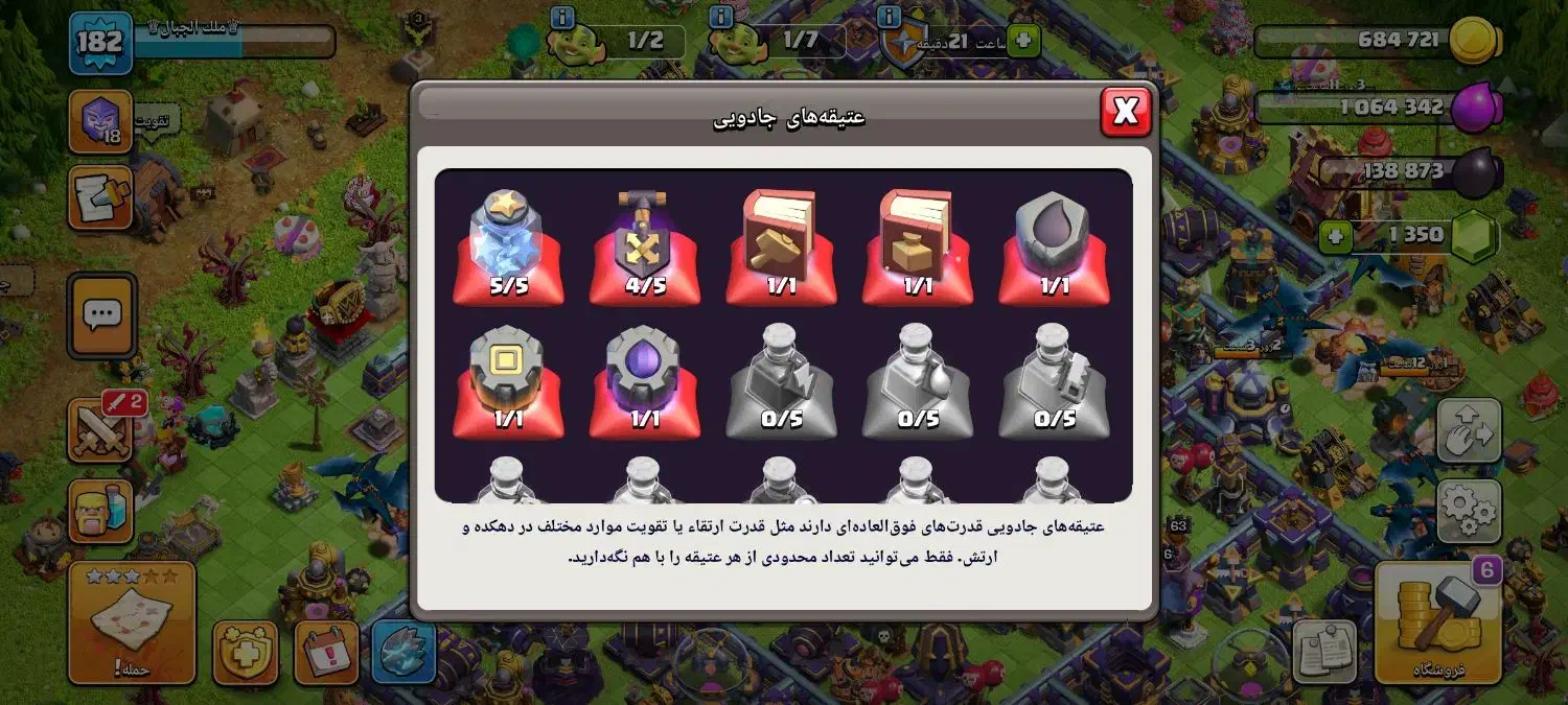 اکانت کلش|کنسول، بازی ویدئویی و آنلاین|اهواز, کیانپارس |دیوار