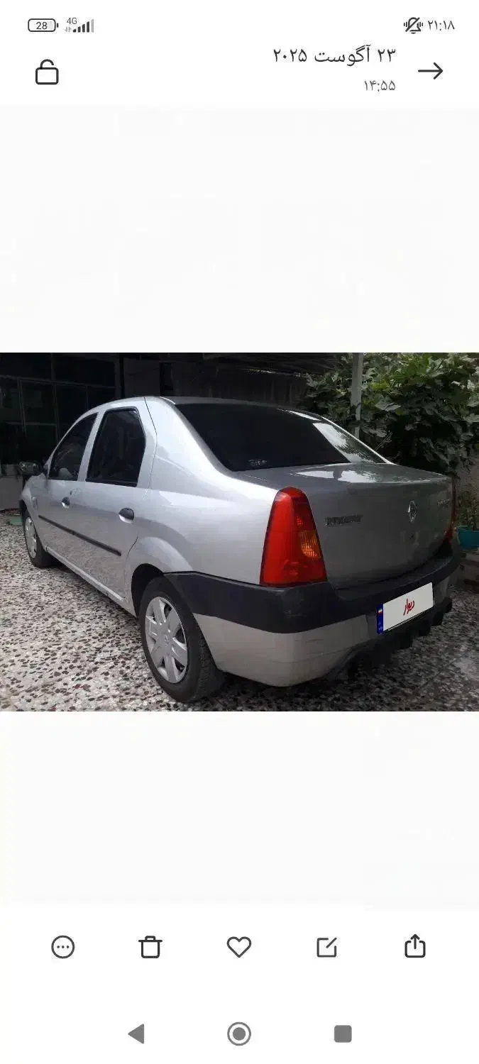 ال نود مدل 86|خودرو سواری و وانت|بهشهر, |دیوار