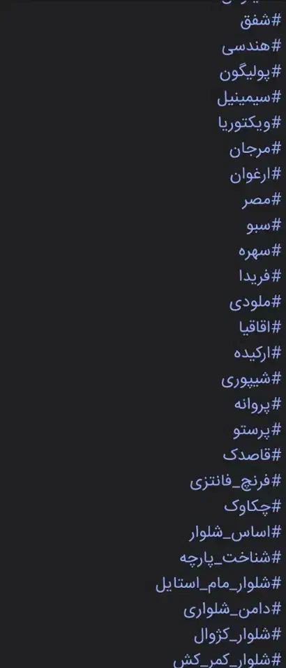 دوره خیاطی زربن کفاش مهناز بخشایشی و الیاس غیرتمند|خدمات آموزشی|زاوه, |دیوار