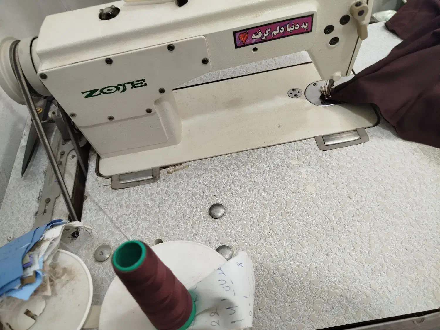 چرخ خیاطی|چرخ خیاطی و ریسندگی|آهوران, |دیوار