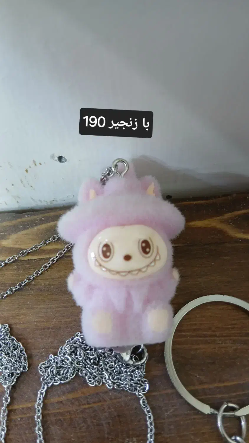 لبوبو|اسباب‌‌بازی|قائن, |دیوار