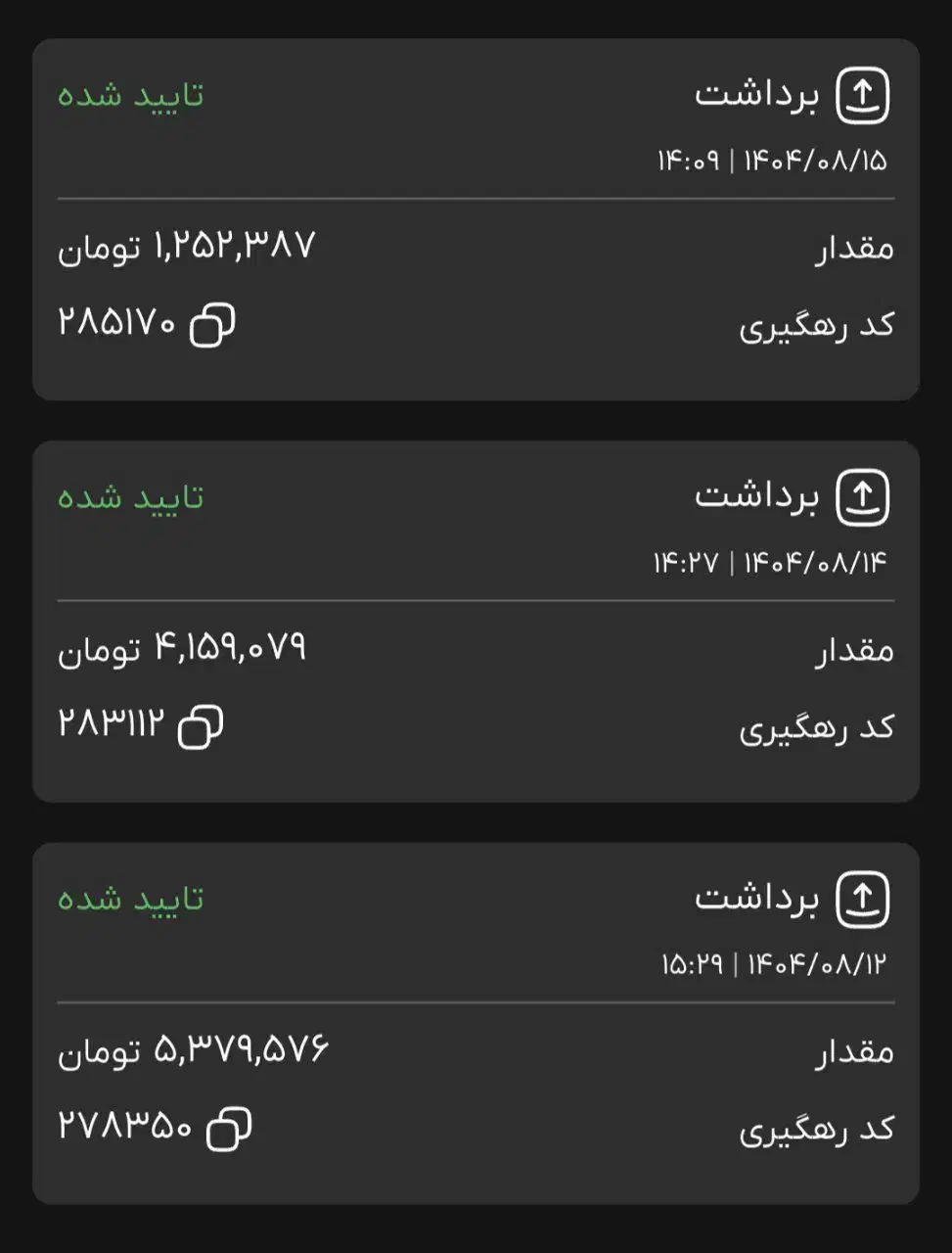 هدیه میلیونی طلای رایگان *داریک گلد*|کارت هدیه و تخفیف|اهواز, کارون|دیوار