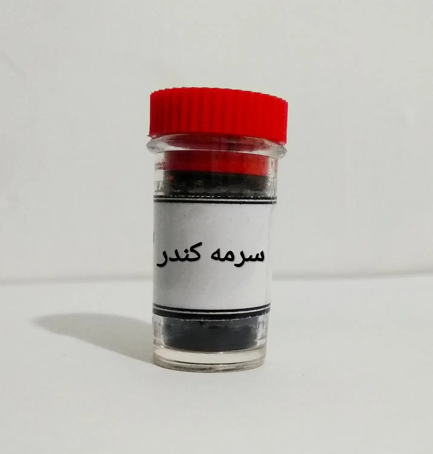 سرمه کندر|آرایشی، بهداشتی، درمانی|قم, باغ شریفی|دیوار