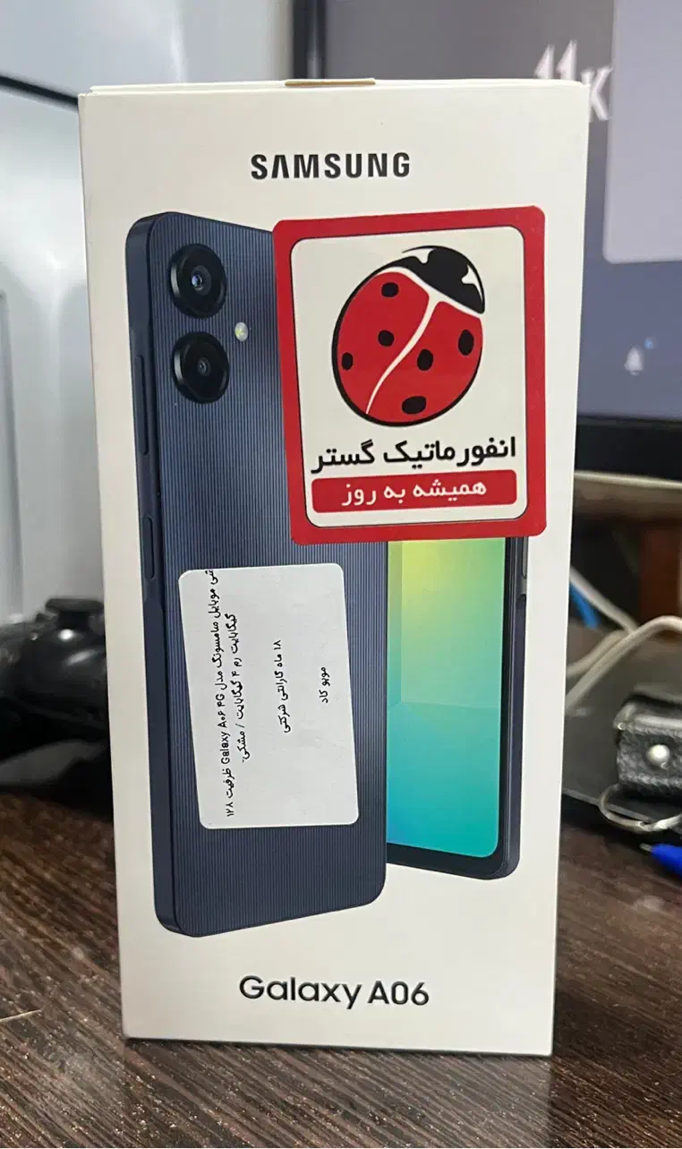 سامسونگ A06 128/4|موبایل|کرج, شاهین‌ویلا|دیوار