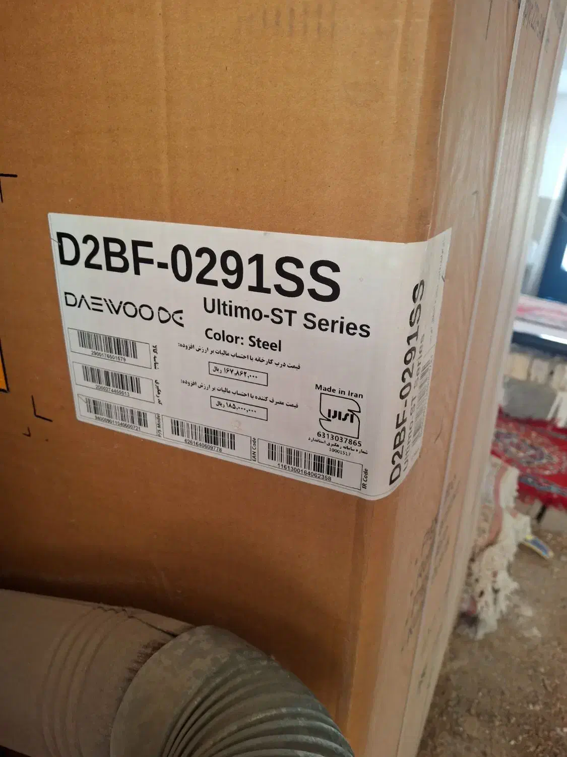 یخچال دوو|یخچال و فریزر|ساوه, |دیوار