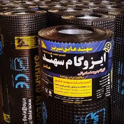 نصب ایزوگام|خدمات پیشه و مهارت|فومن, |دیوار