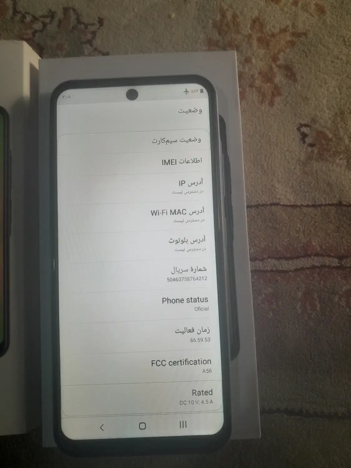 گوشی A56|موبایل|کرج, شهرک خاتم النبیا|دیوار