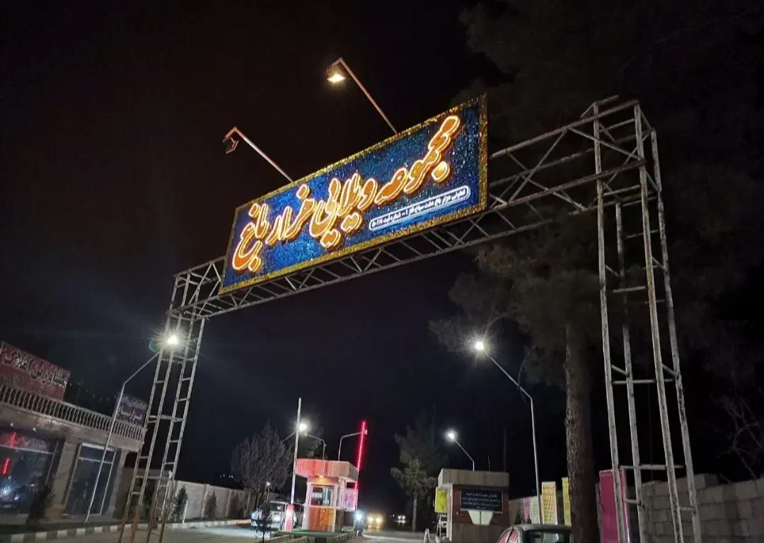 برق کشی لوله کشی آب و فاظلاب|خدمات پیشه و مهارت|سیاخ دارنگون, |دیوار