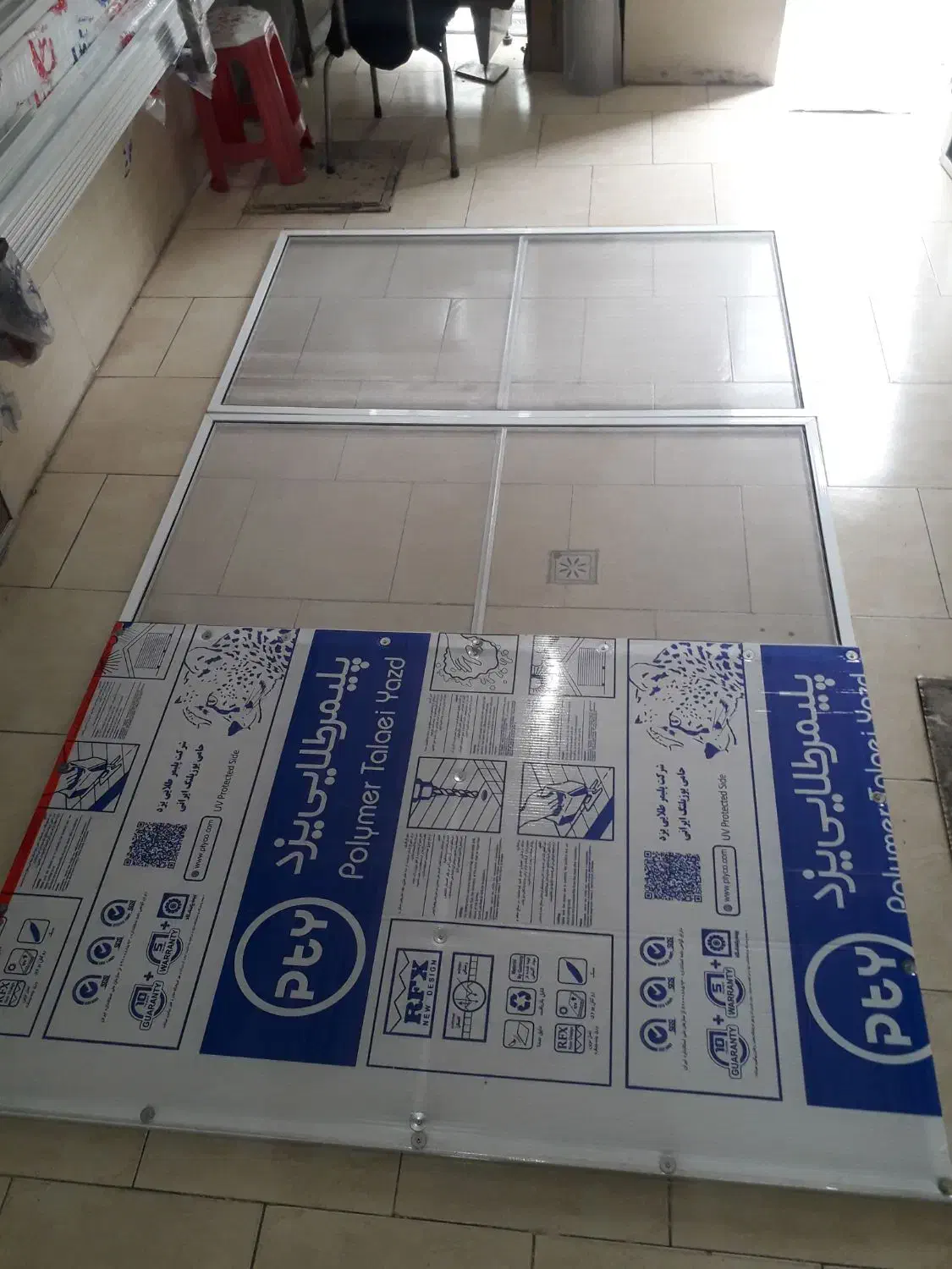 صنایع آلمینیوم و توری ..|خدمات پیشه و مهارت|قزوین, |دیوار