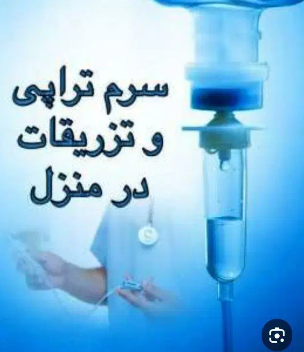 خدمات درمان توسط کادر رسمی درمان شهرک غرب|خدمات آرایشگری و زیبایی|تهران, باغ فیض|دیوار