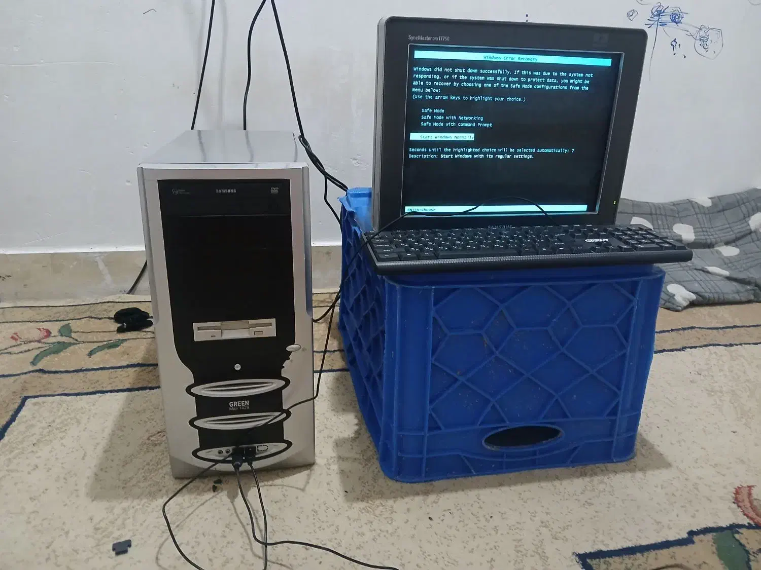 کامبیوتر|رایانه رومیزی|کارون, |دیوار