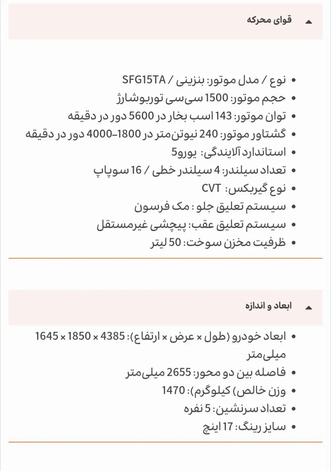 لاماکو فلو صفر سفید|خودرو سواری و وانت|شیراز, شهرک بهار|دیوار