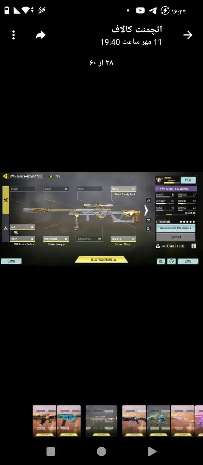 اکانت کالاف گلد|کنسول، بازی ویدئویی و آنلاین|مشهد, امام خمینی|دیوار