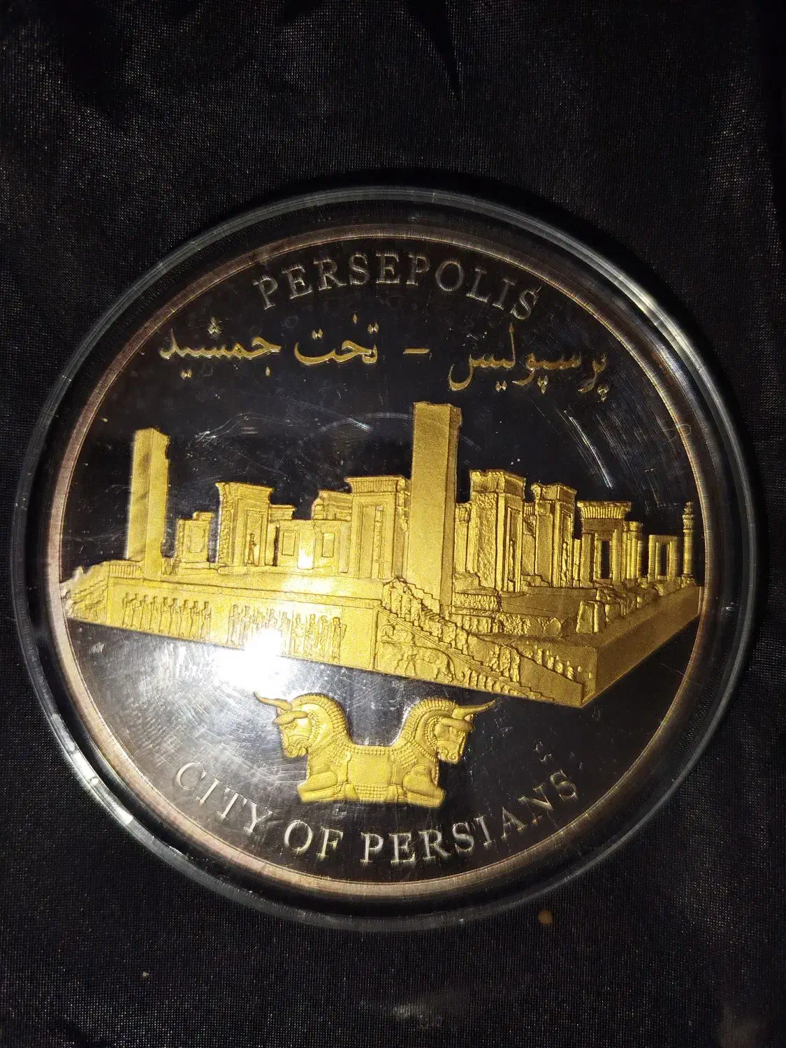 سکه نقره ۹۹/۹۹ پرسپولیس و یادبود پاپ|کلکسیون سکه، تمبر، اسکناس|اهواز, کوروش|دیوار