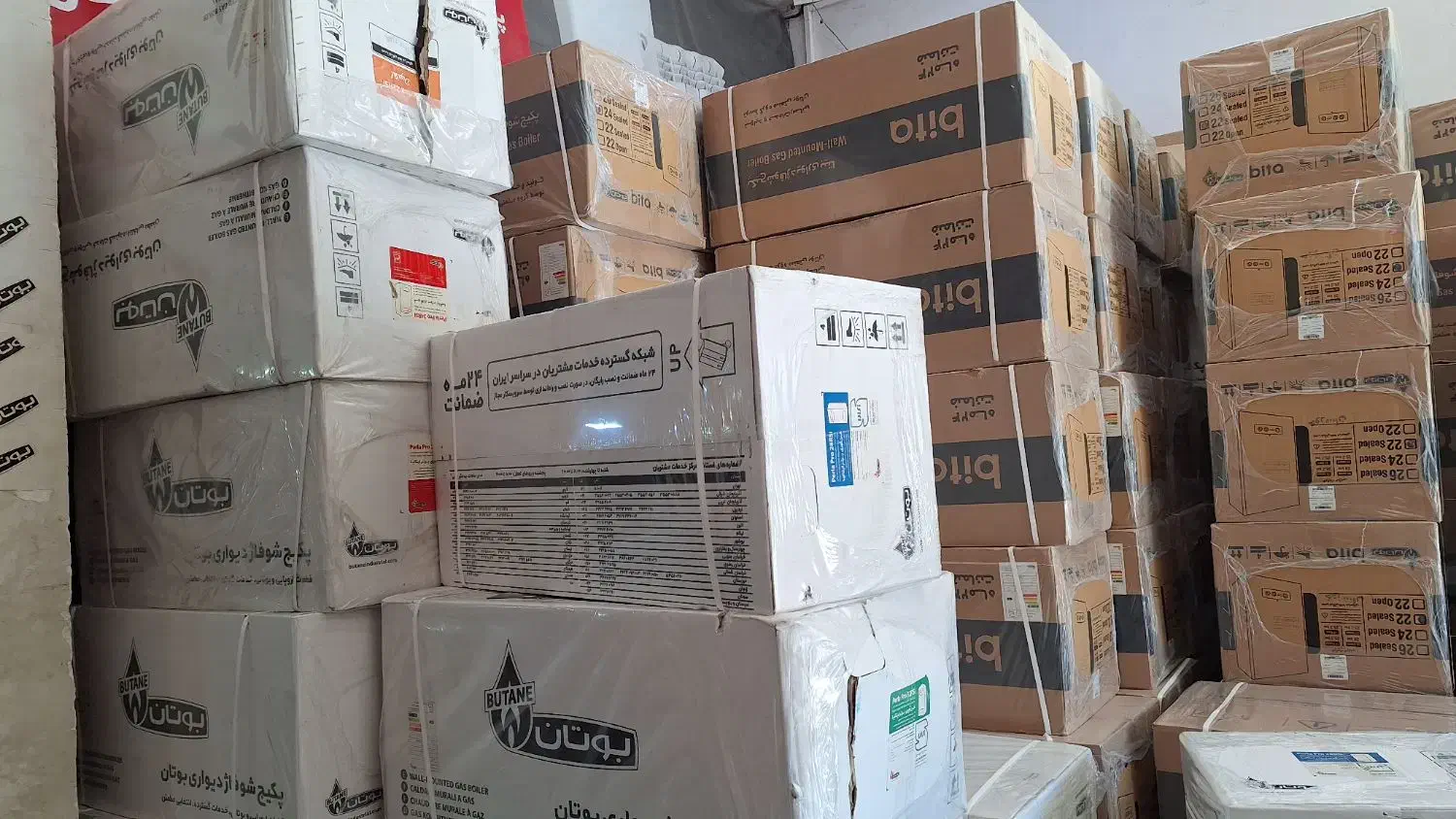 شوفاژدیواری بوتان|آبگرمکن، پکیج، شوفاژ|اهواز, کیانپارس |دیوار