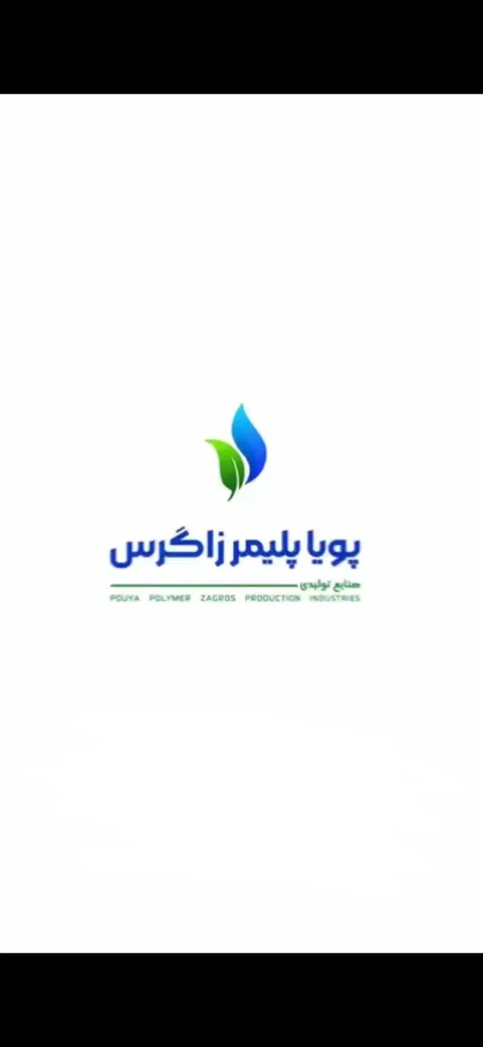 نیروی خط تولید (خانم و آقا)|استخدام صنعتی، فنی، مهندسی|شیراز, شهرک صنعتی شیراز|دیوار