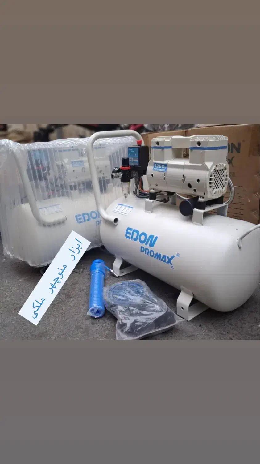 کمپرسور ۵۰ لیتر سایلنت ادون پرومکس|ماشینآلات صنعتی|میاندوآب, |دیوار