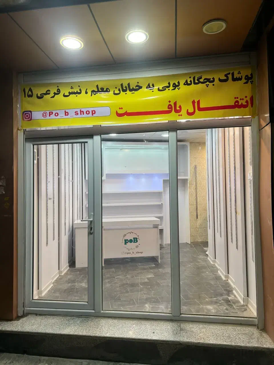 رهن واجاره خیابان وحدت|اجارهٔ مغازه و غرفه|بندر کنگان, |دیوار