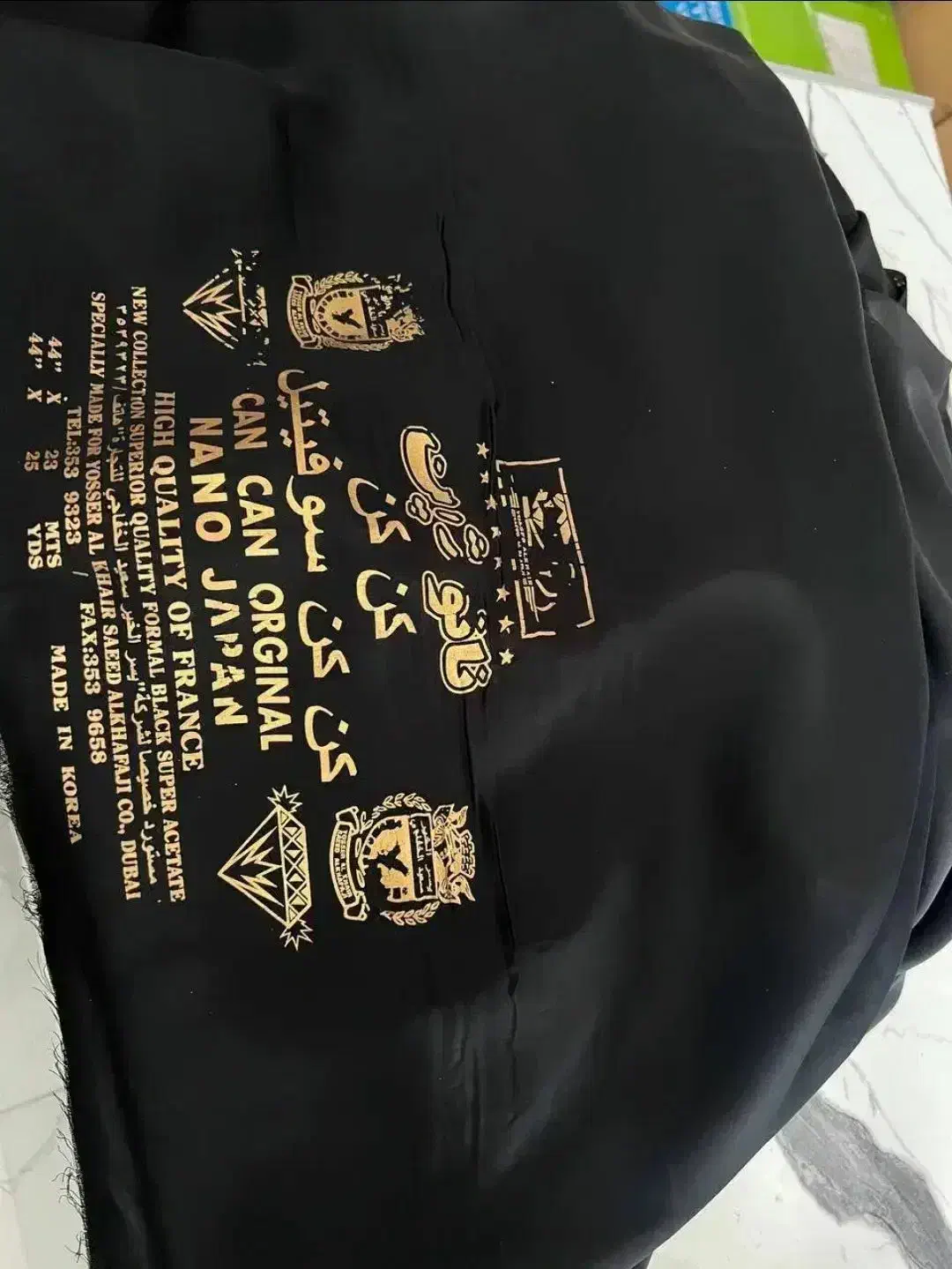 چادرمشکی|لباس|تهران, فردوسی|دیوار