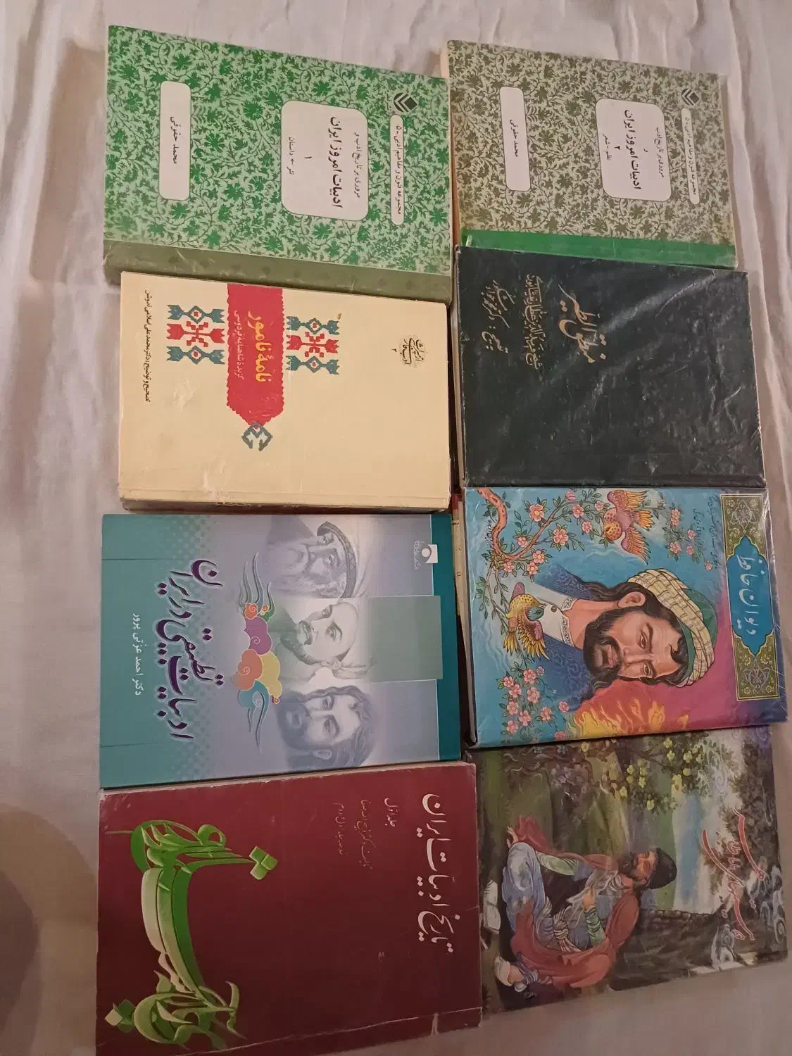 کتابهای دانشگاهی ادبیات فارسی و غیره|کتاب و مجله ادبی|قم, مجیدیه|دیوار