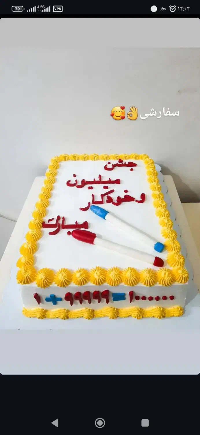 کیک و کوکی خانگی|خوردنی و آشامیدنی|هشتگرد, شهرک ولیعصر (مصلی)|دیوار