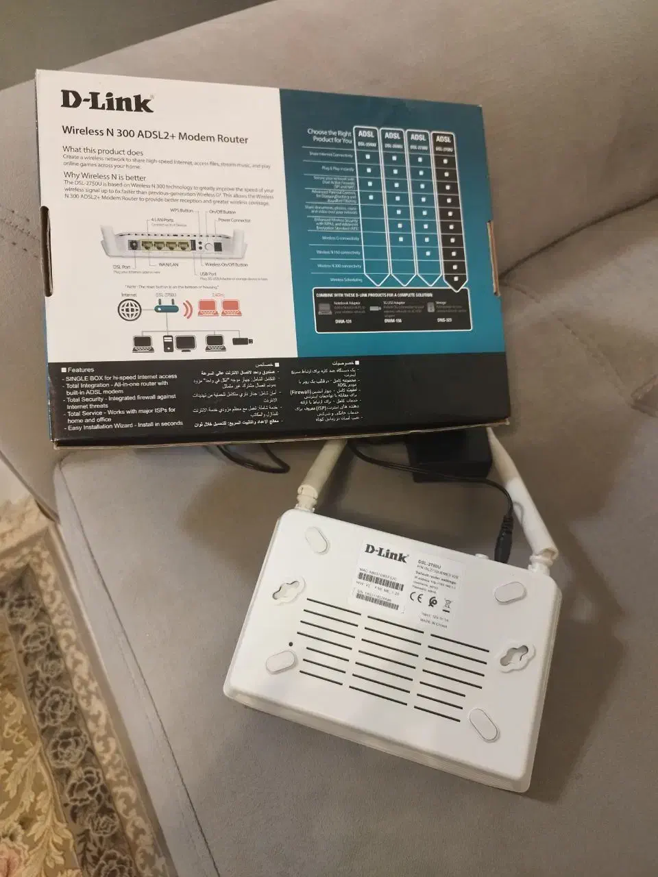 مودم بی سیم وایرلس ومودم باسیم|فعالیت داوطلبانه|لاهیجان, شهید آوینی|دیوار