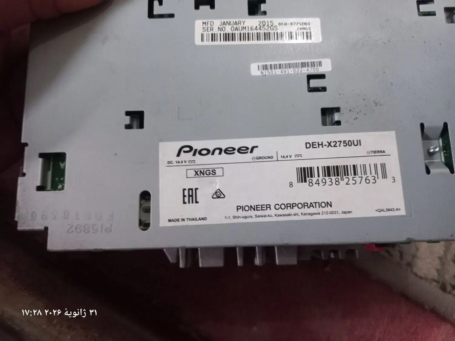 پخش پایونر|سیستم صوتی خانگی|بندر امام خمینی, |دیوار