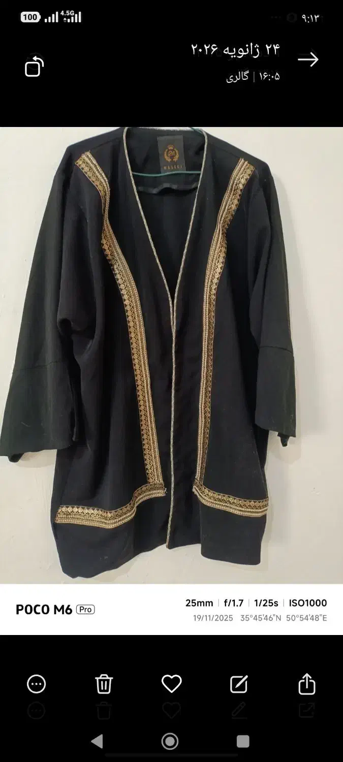 لباس مجلسی|لباس|محمدشهر, محمدشهر|دیوار