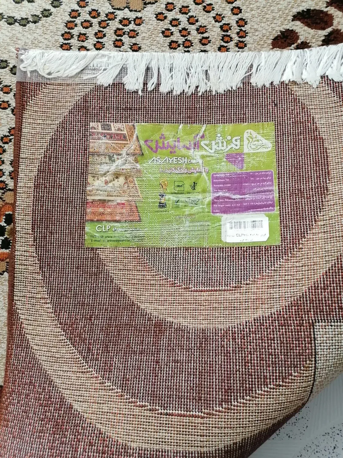 کلیم و موکت|موکت|مریوان, |دیوار