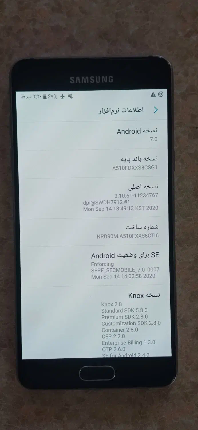 سامسونگA5 2016|موبایل|خوی, |دیوار