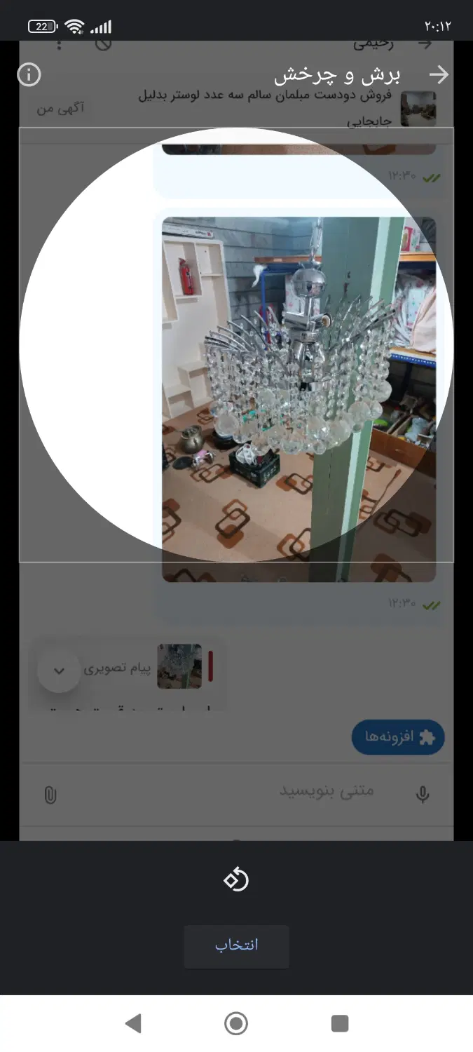 فروش لوستر بدلیل تغییر دکوراسیون منزل|لوستر و چراغ آویز|شهرکرد, |دیوار