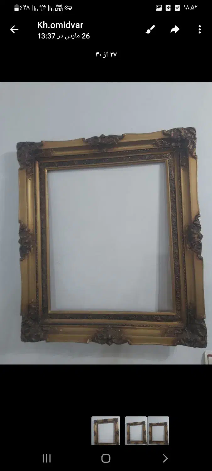 قاب تابلو چوبی|تابلو، نقاشی، عکس|آستانه اشرفیه, |دیوار