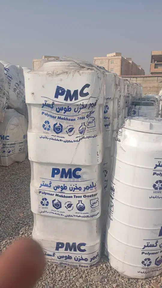 مخزن های اب|عمده‌فروشی|پاکدشت, پاکدشت (مامازند)|دیوار