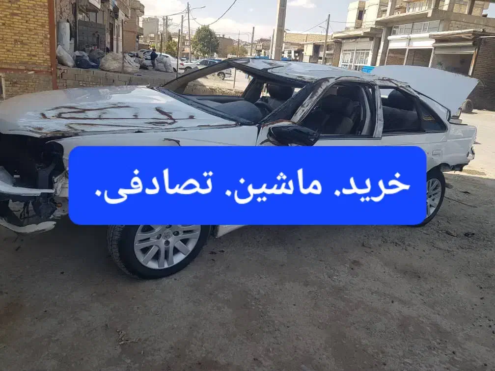 مشاور.وخرید. خودرو های. تصادفی.و فرسوده|خودرو سواری و وانت|ارومیه, |دیوار