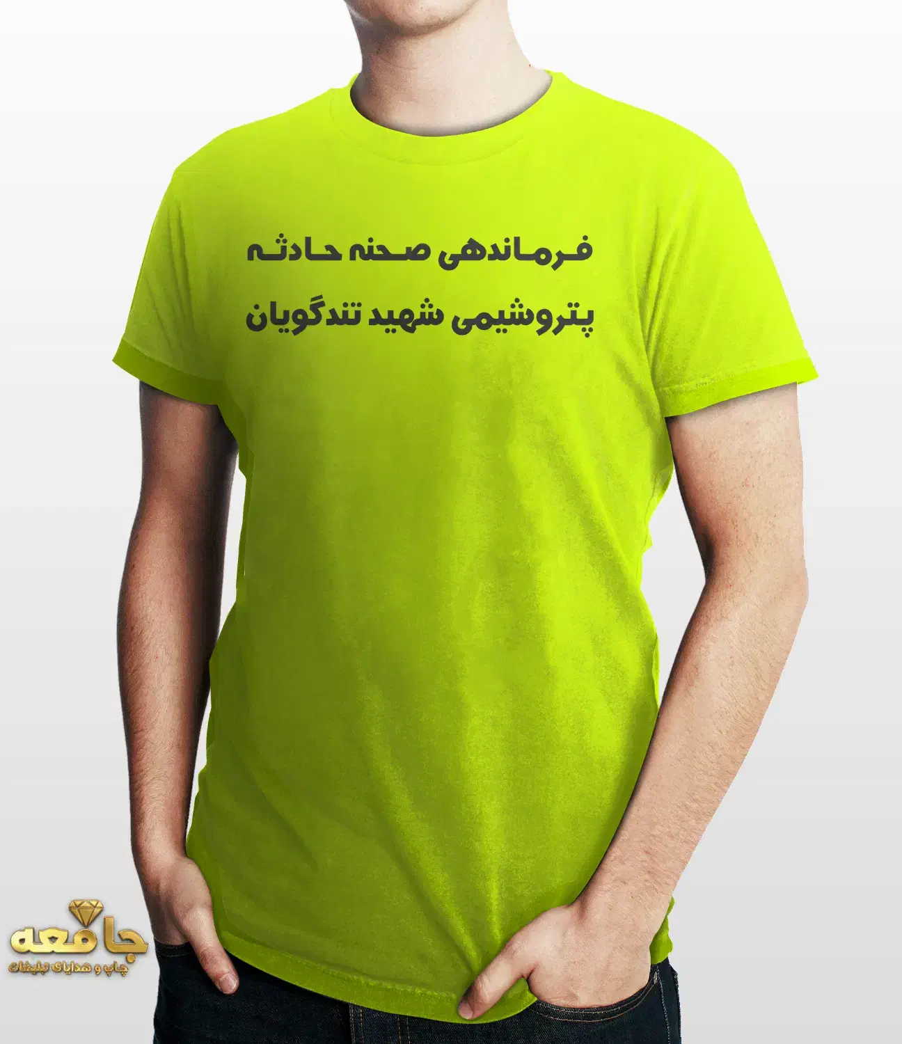 چاپ لباس و پارچه|لباس|اهواز, ۲۴ متری|دیوار