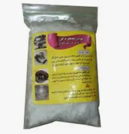 پودر معجزه گر|مواد شوینده و دستمال کاغذی|بوشهر, |دیوار