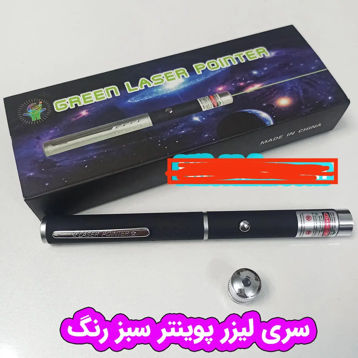 لیزر پوینتر سبز رنگ|کوهنوردی و کمپینگ|تهران, نبی اکرم|دیوار
