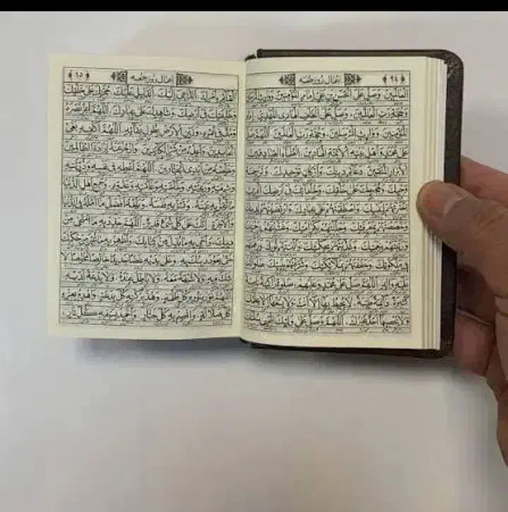 ختم یاسین|کتاب و مجله مذهبی|شهریار, شهریار|دیوار