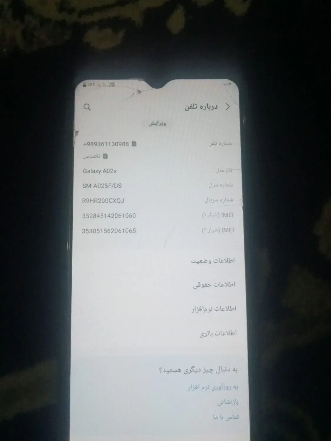 گوشی سامسونگ|موبایل|پارسآباد, |دیوار