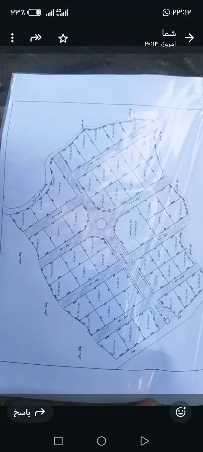 4هکتار داخل بافت با ترانس برق دیوار.. متن زیر..|فروش زمین و ملک کلنگی|رضوانشهر, |دیوار