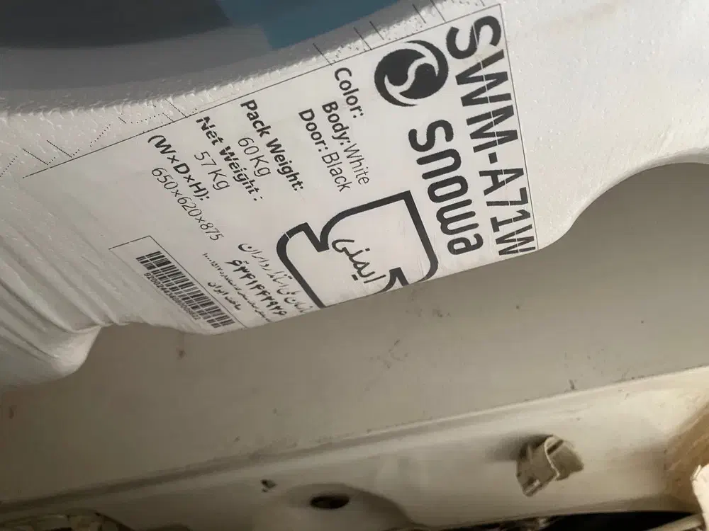 لباسشویی اسنوا نو|ماشین لباسشویی و خشککن لباس|محمدیه-قزوین, |دیوار