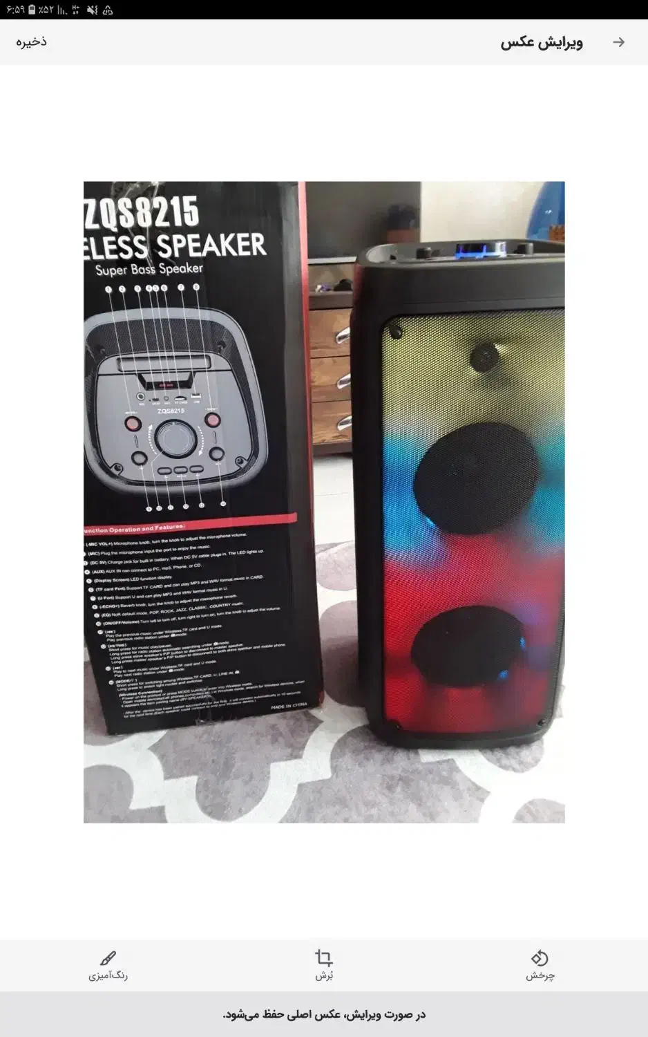 اسپیکر|سیستم صوتی خانگی|اصفهان, همدانیان|دیوار