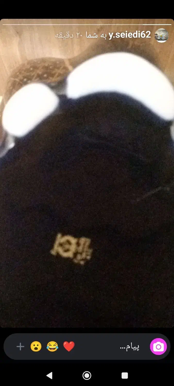 کشگول طلاکوب خارجی|ظروف سرو و پذیرایی|کرمانشاه, |دیوار